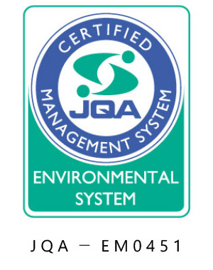 Acquisition of ISO 14001 certification